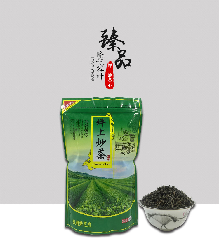 探秘广东揭阳坪上炒茶 高山绿茶的精粹与春茶之味
