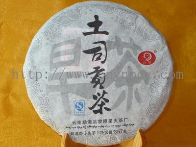 品味千年文脉 基哥牌云南土司贡茶古树生饼(1202)的探秘之旅