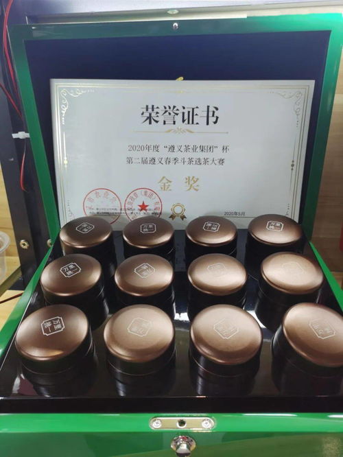 醉美遵义 亮相第三届长三角文博会 精制茶