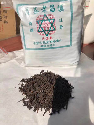 岁月凝香 二十世纪九十年代慎昌老茶庄四金钱六堡茶品鉴