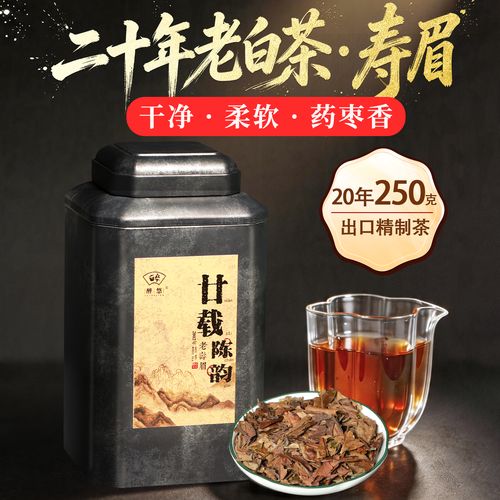 时光蕴陈韵，经典永流传——品鉴2002年精制出口级福鼎老白茶寿眉
